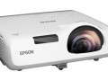 Проектор EPSON EB-525W